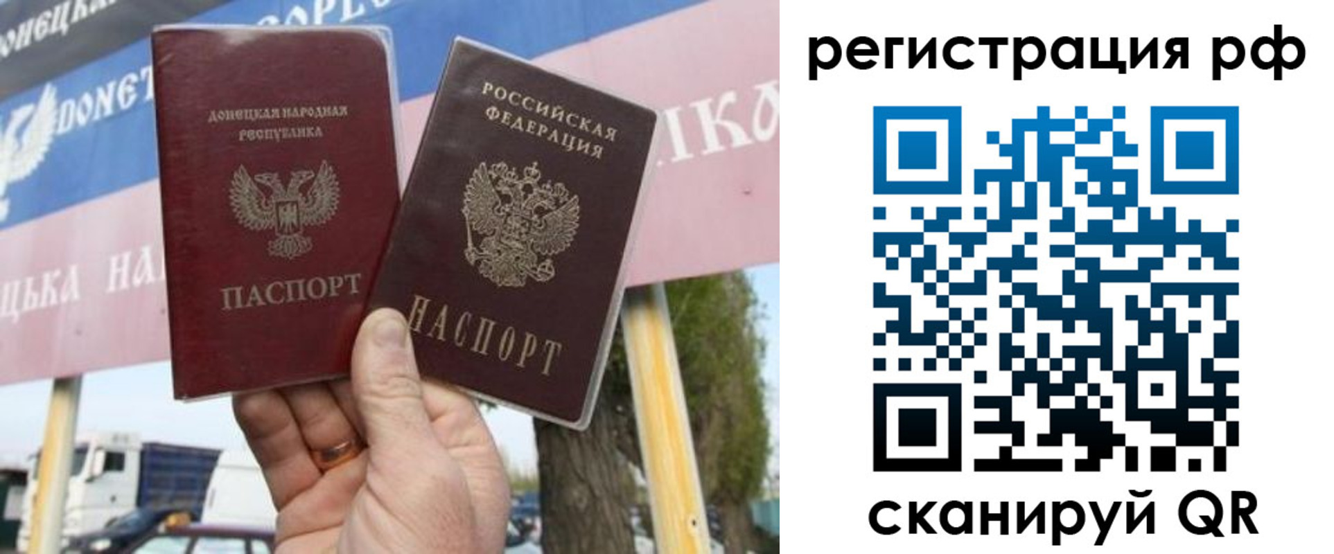 временная регистрация надежно в Семилуках